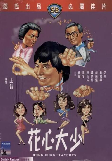 韩国电影 手机在线